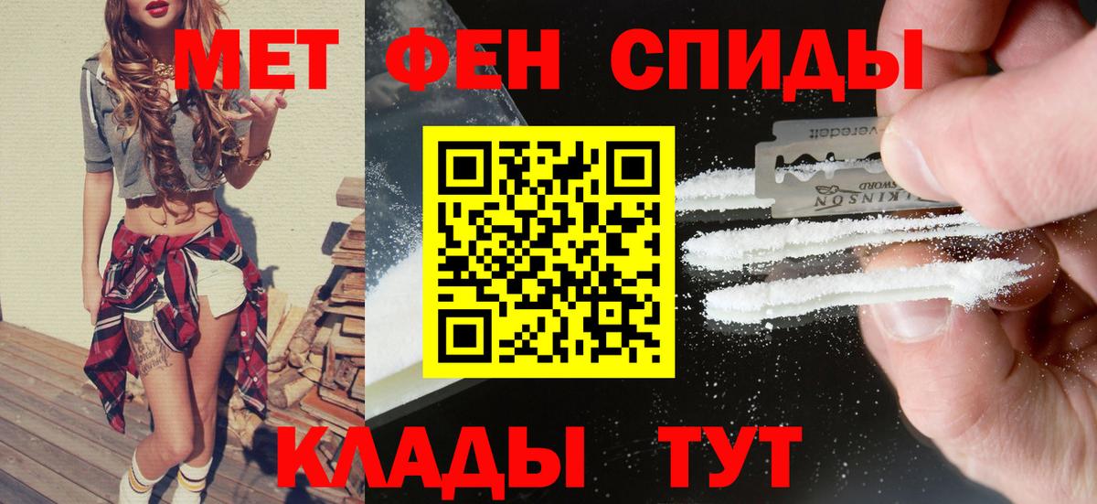Amphetamine  Амфетамин Premium  Вход с VPN  Лангепас 