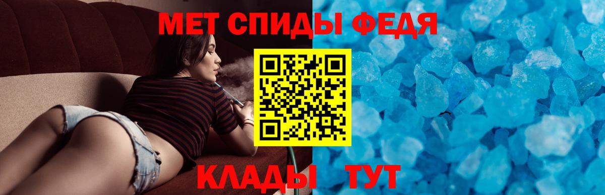 Амфетамин Premium Лангепас