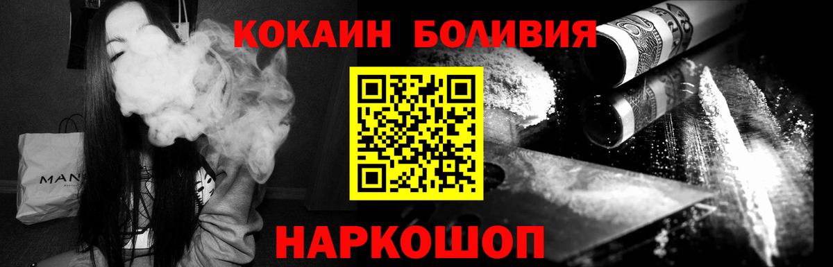 КОКАИН 99% Лангепас