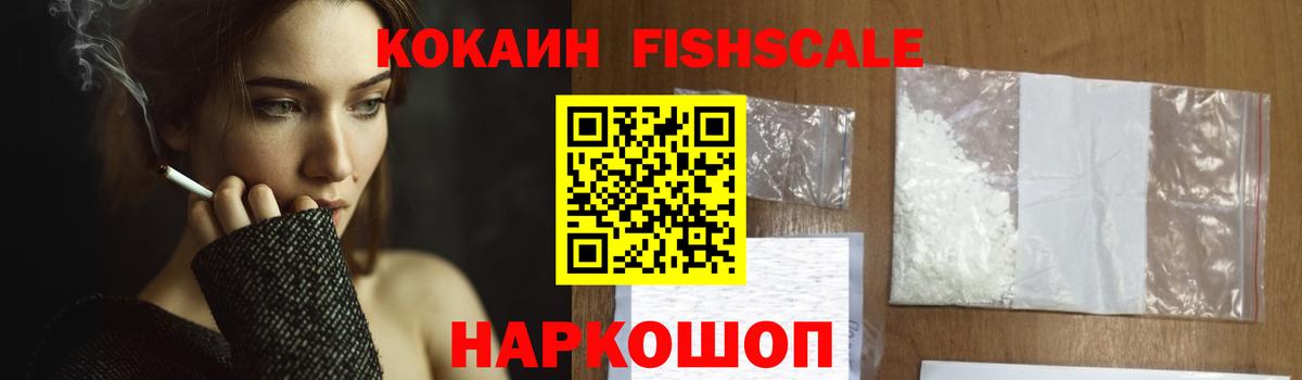 COCAIN  Кокаин 98%  Вход с VPN  Лангепас  цены   Кокаин VHQ 