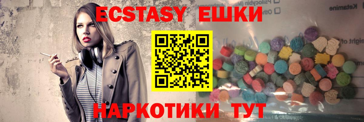 ЭКСТАЗИ Дубай Лангепас