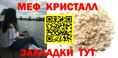 МДМА Ипатово