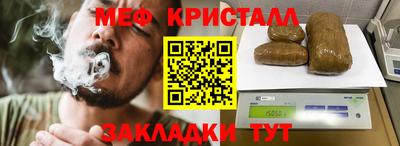МДМА Ипатово