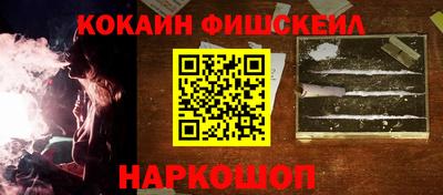 МДМА Ипатово