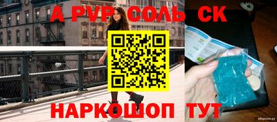 МДМА Ипатово