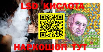МДМА Ипатово