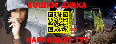 МДМА Ипатово