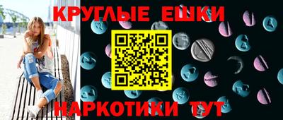 МДМА Ипатово