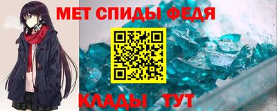 МДМА Ипатово