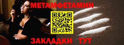 МДМА Ипатово