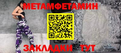 гидропоника Ирбит