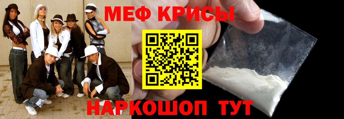 КОКАИН Лангепас