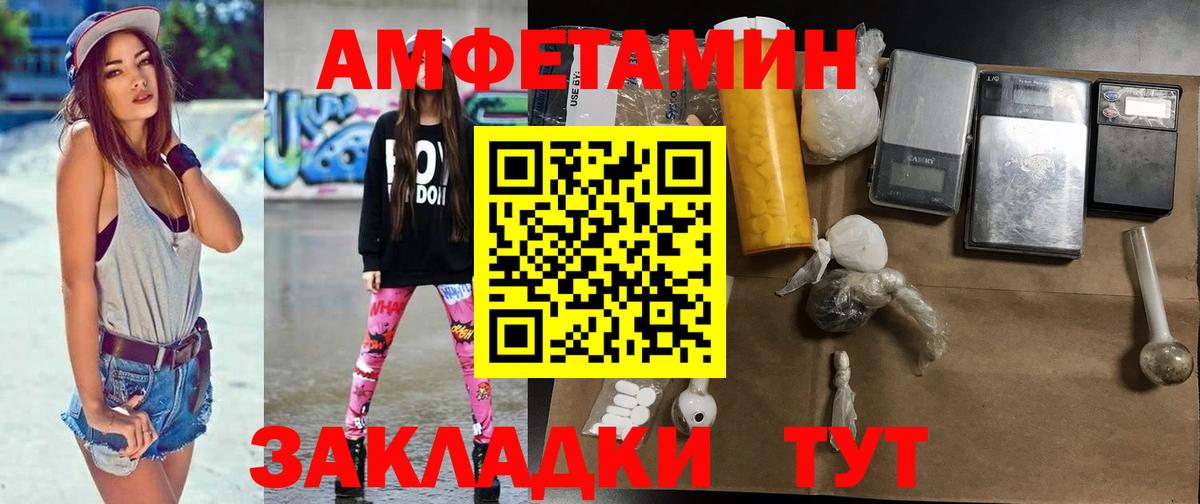Метамфетамин кристалл Лангепас