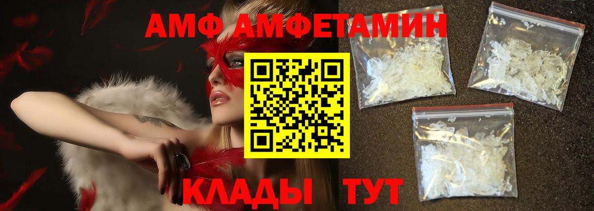 МЕТАМФЕТАМИН винт  Вход с VPN  Метамфетамин  МЕТАМФЕТАМИН винт  Лангепас 