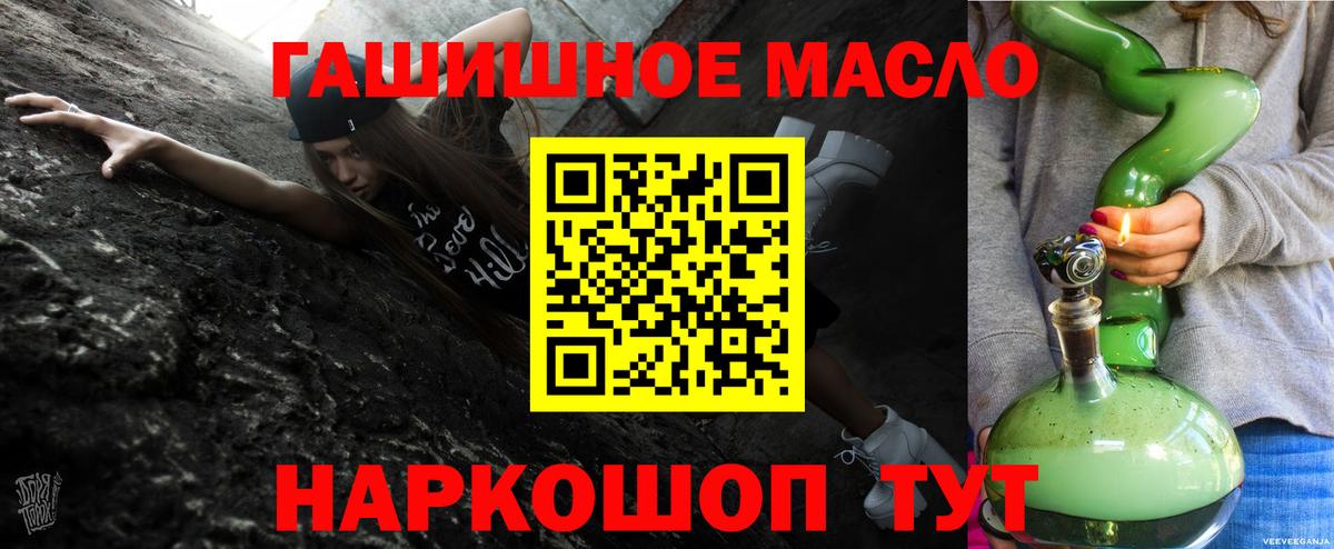 ТГК жижа Лангепас