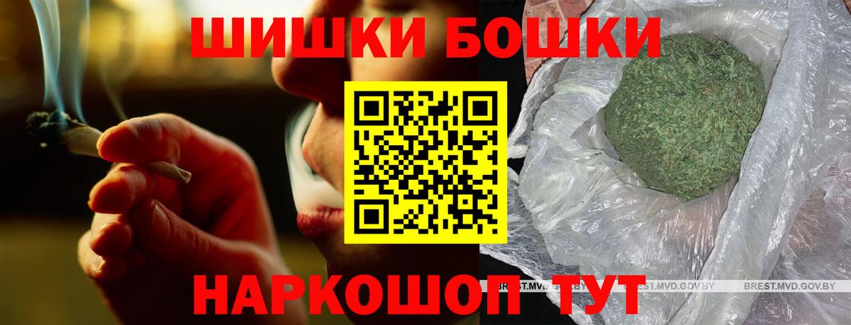 Лангепас  МАРИХУАНА AK-47  Бошки марихуана конопля  Канабис MAZAR  Вход с VPN 
