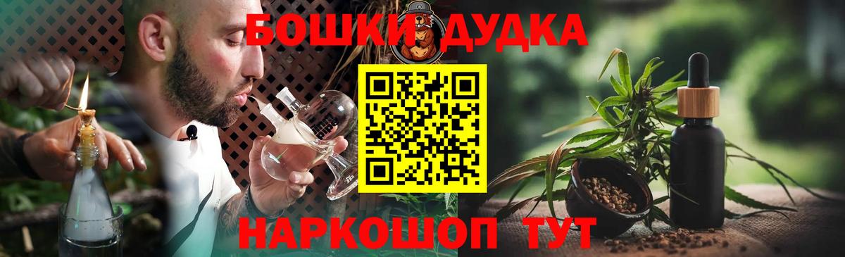 Бошки Шишки индика Лангепас